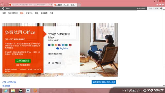 本格派win8商務輕平板 聯想ThinkPad Tablet 2