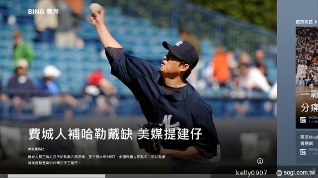 本格派win8商務輕平板 聯想ThinkPad Tablet 2