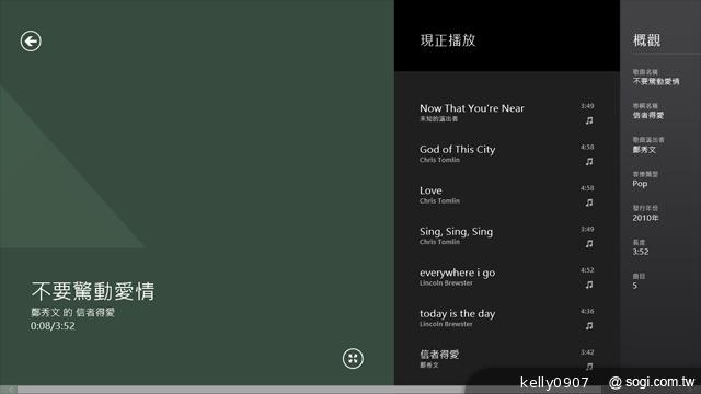 本格派win8商務輕平板 聯想ThinkPad Tablet 2