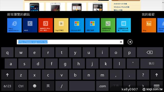 本格派win8商務輕平板 聯想ThinkPad Tablet 2