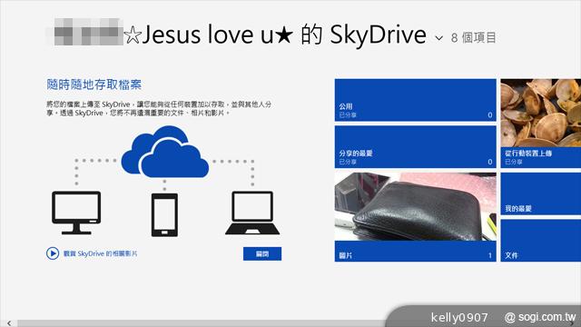 本格派win8商務輕平板 聯想ThinkPad Tablet 2