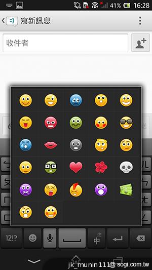 手感絕佳的索尼5吋旗艦機皇 Sony Xperia ZL