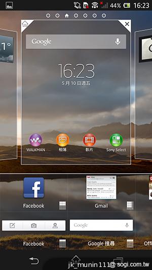 手感絕佳的索尼5吋旗艦機皇 Sony Xperia ZL