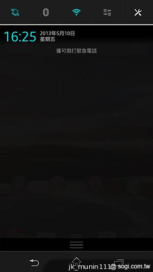 手感絕佳的索尼5吋旗艦機皇 Sony Xperia ZL