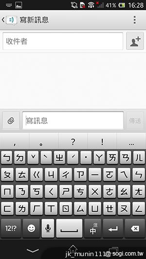 手感絕佳的索尼5吋旗艦機皇 Sony Xperia ZL