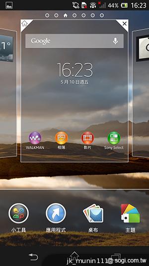 手感絕佳的索尼5吋旗艦機皇 Sony Xperia ZL