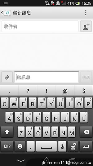 手感絕佳的索尼5吋旗艦機皇 Sony Xperia ZL