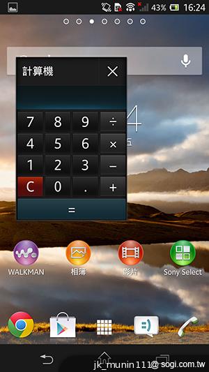手感絕佳的索尼5吋旗艦機皇 Sony Xperia ZL