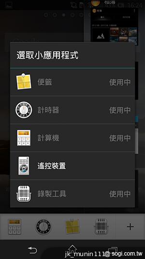 手感絕佳的索尼5吋旗艦機皇 Sony Xperia ZL
