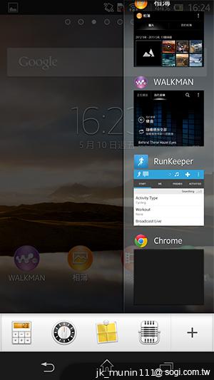 手感絕佳的索尼5吋旗艦機皇 Sony Xperia ZL
