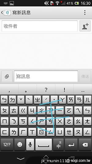 手感絕佳的索尼5吋旗艦機皇 Sony Xperia ZL