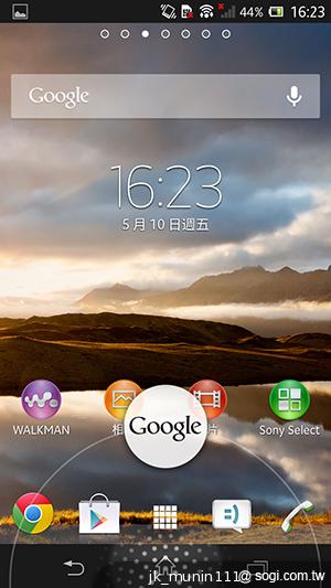 手感絕佳的索尼5吋旗艦機皇 Sony Xperia ZL