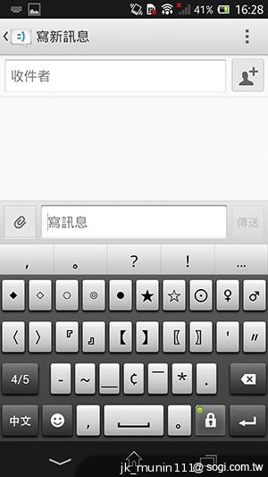 手感絕佳的索尼5吋旗艦機皇 Sony Xperia ZL