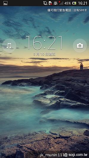 手感絕佳的索尼5吋旗艦機皇 Sony Xperia ZL