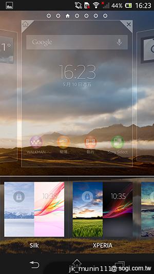 手感絕佳的索尼5吋旗艦機皇 Sony Xperia ZL