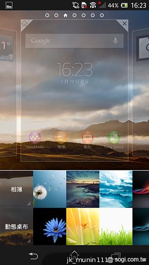 手感絕佳的索尼5吋旗艦機皇 Sony Xperia ZL