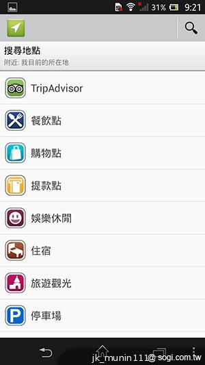 手感絕佳的索尼5吋旗艦機皇 Sony Xperia ZL