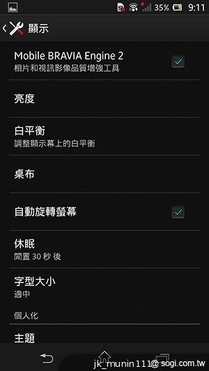 手感絕佳的索尼5吋旗艦機皇 Sony Xperia ZL