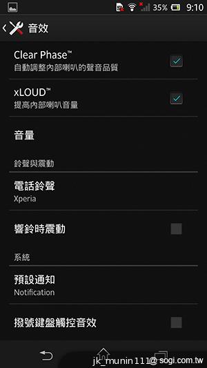 手感絕佳的索尼5吋旗艦機皇 Sony Xperia ZL