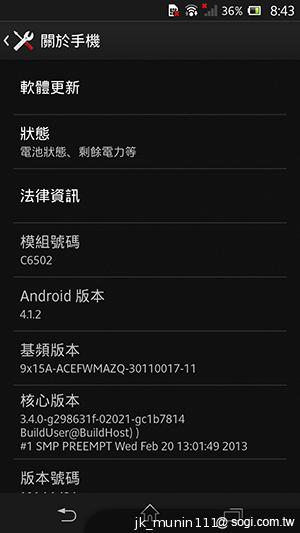 手感絕佳的索尼5吋旗艦機皇 Sony Xperia ZL