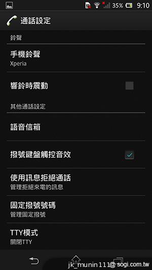 手感絕佳的索尼5吋旗艦機皇 Sony Xperia ZL