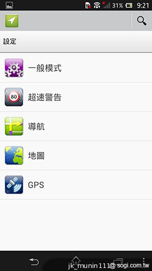 手感絕佳的索尼5吋旗艦機皇 Sony Xperia ZL