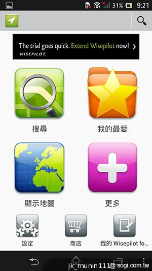 手感絕佳的索尼5吋旗艦機皇 Sony Xperia ZL