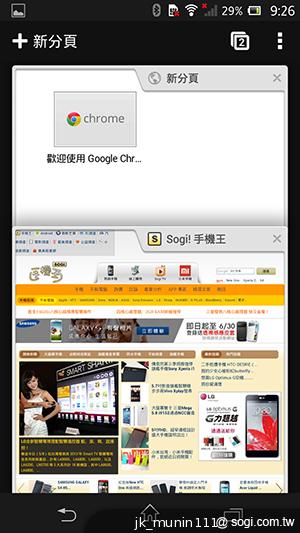 手感絕佳的索尼5吋旗艦機皇 Sony Xperia ZL