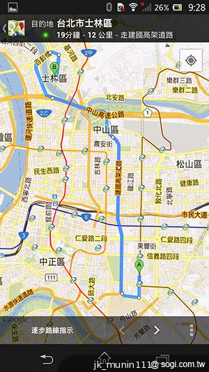 手感絕佳的索尼5吋旗艦機皇 Sony Xperia ZL