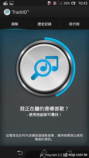 手感絕佳的索尼5吋旗艦機皇 Sony Xperia ZL