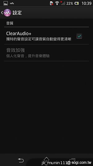 手感絕佳的索尼5吋旗艦機皇 Sony Xperia ZL