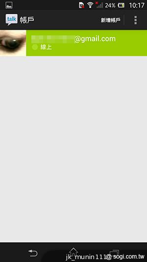 手感絕佳的索尼5吋旗艦機皇 Sony Xperia ZL