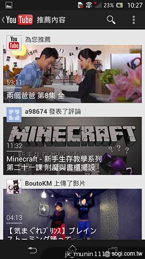 手感絕佳的索尼5吋旗艦機皇 Sony Xperia ZL