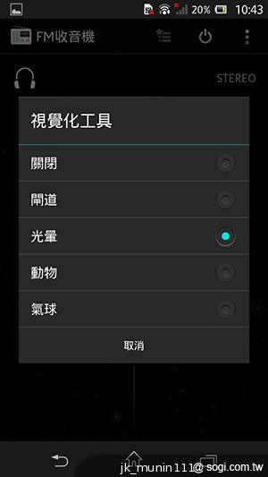 手感絕佳的索尼5吋旗艦機皇 Sony Xperia ZL