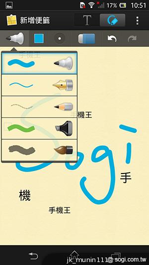 手感絕佳的索尼5吋旗艦機皇 Sony Xperia ZL