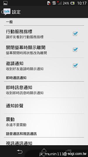 手感絕佳的索尼5吋旗艦機皇 Sony Xperia ZL
