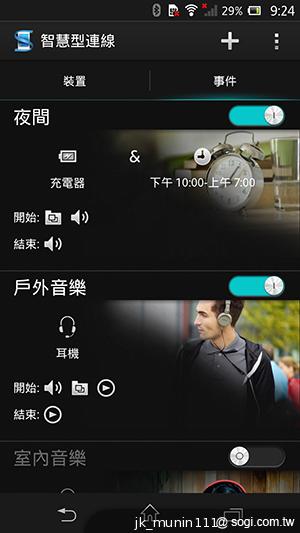 手感絕佳的索尼5吋旗艦機皇 Sony Xperia ZL