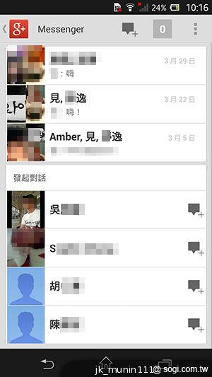 手感絕佳的索尼5吋旗艦機皇 Sony Xperia ZL