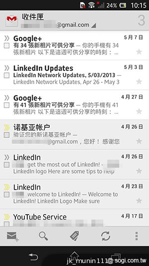 手感絕佳的索尼5吋旗艦機皇 Sony Xperia ZL