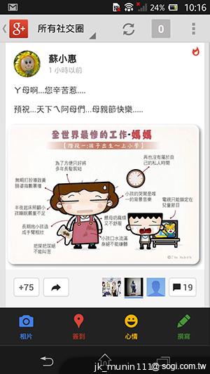 手感絕佳的索尼5吋旗艦機皇 Sony Xperia ZL