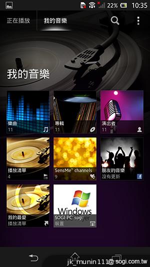 手感絕佳的索尼5吋旗艦機皇 Sony Xperia ZL