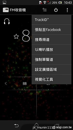 手感絕佳的索尼5吋旗艦機皇 Sony Xperia ZL