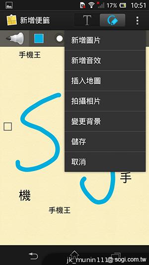 手感絕佳的索尼5吋旗艦機皇 Sony Xperia ZL