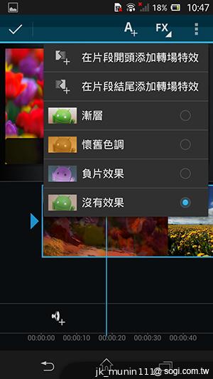 手感絕佳的索尼5吋旗艦機皇 Sony Xperia ZL