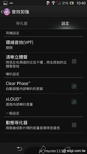手感絕佳的索尼5吋旗艦機皇 Sony Xperia ZL