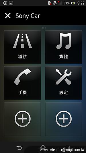 手感絕佳的索尼5吋旗艦機皇 Sony Xperia ZL