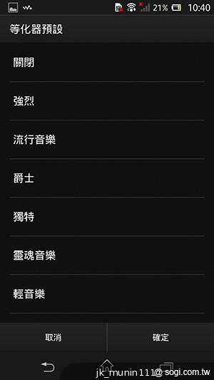 手感絕佳的索尼5吋旗艦機皇 Sony Xperia ZL