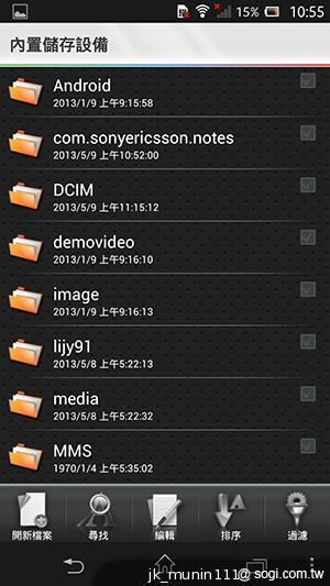 手感絕佳的索尼5吋旗艦機皇 Sony Xperia ZL