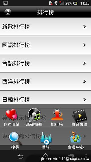 手感絕佳的索尼5吋旗艦機皇 Sony Xperia ZL
