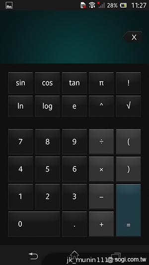 手感絕佳的索尼5吋旗艦機皇 Sony Xperia ZL
